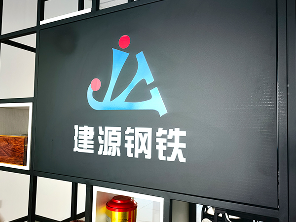 企業(yè)風(fēng)采 企業(yè)風(fēng)采